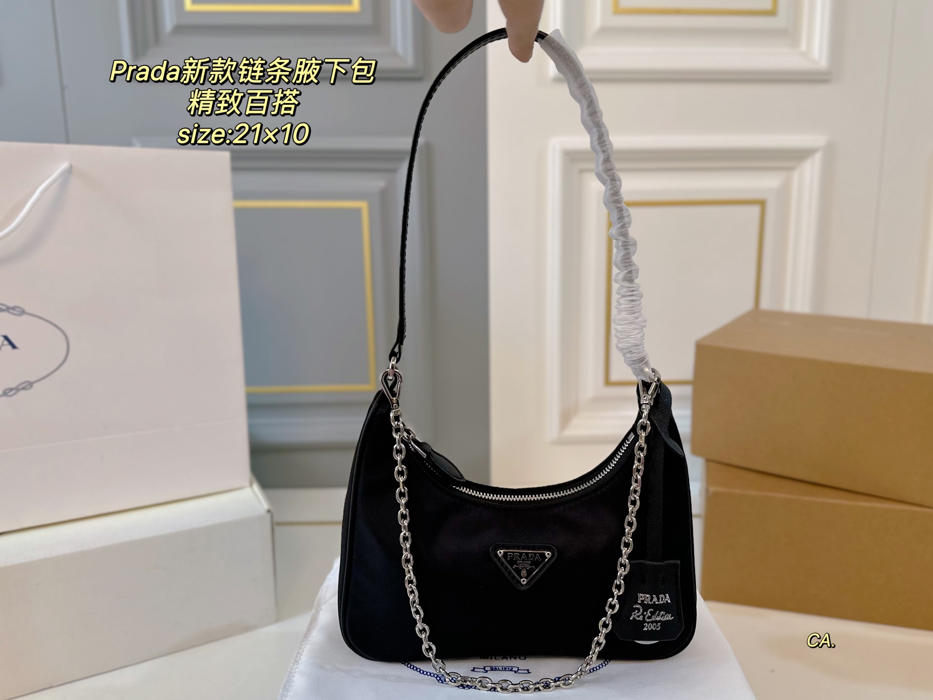 PRADA bag 84